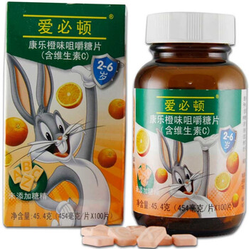 APPETON 爱必顿 康乐 咀嚼糖片 橙味（2-6岁含维生素C）１００粒（马来西亚）