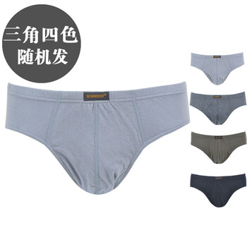 红豆集团 红豆 男士纯棉平角 三角短裤四条装随机发HD9716 9979 三角四条装颜色随机发 180/XXXL