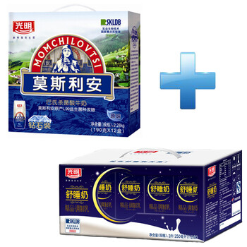 “光明黄金组合”：莫斯利安&舒睡奶