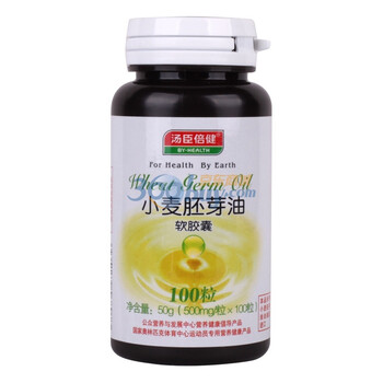 汤臣倍健小麦胚芽油软胶囊500mg/粒*100粒