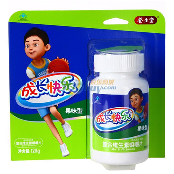 养生堂牌成长快乐复合维生素咀嚼片果味型1.5g*80粒