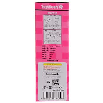 成人<em>用品</em>/情趣<em>用品</em> Toysheart第三代<em>寂寞</em>十七岁