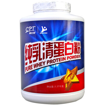 康比特纯乳清蛋白粉（香草味）2270g 健身增肌