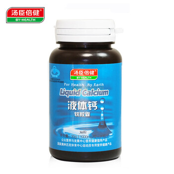 汤臣倍健液体钙30片