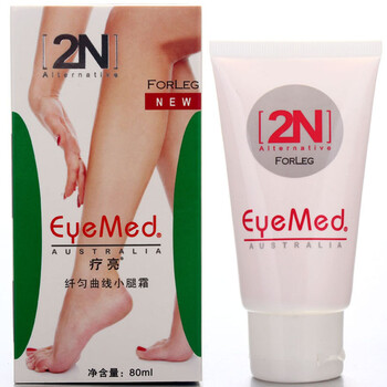澳洲疗亮2N纤匀曲线小腿霜80ml 速度瘦腿霜
