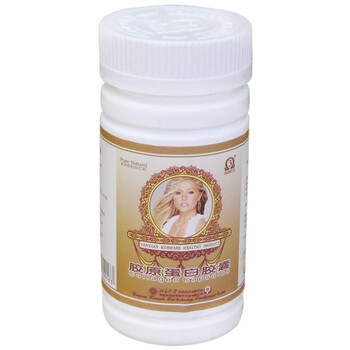 燕园科玛 胶原蛋白胶囊 150mg*100粒