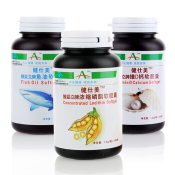 ANB恩百 送父母长辈 液体钙软胶囊100粒+深海鱼油软胶囊100粒+ 浓缩磷脂软胶囊100粒（健仕美）