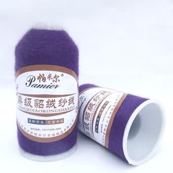 帕米尔24s/2股极品貂绒机织手编特价名线 黑红花
