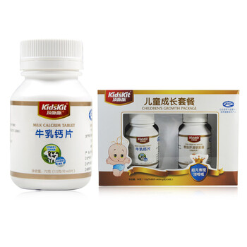 汤臣倍健 顶呱呱牛乳钙片60片+儿童成长套餐（鳕鱼肝油30粒+牛乳钙片60片） 送牛乳钙片20片