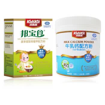 汤臣倍健 顶呱呱邦宝食麦芽提取物营养配方粉+牛乳钙配方粉40袋 送鳕鱼肝油20粒+牛乳钙粉5袋