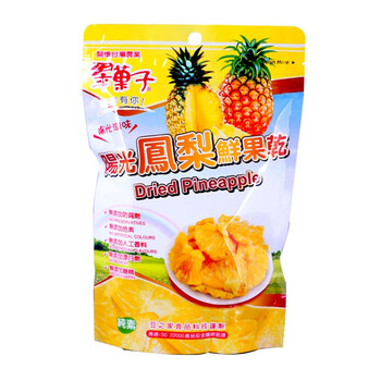 中国台湾豆之家翠菓子阳光菠萝鲜果干100g*2袋