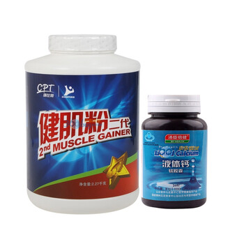 康比特健肌粉二代 2270克 送汤臣倍健液体钙30粒1瓶+摇摇杯1个