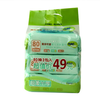 nac nac/宝贝可爱 婴儿洁肤湿巾80抽3入(南）