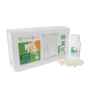 江山牌 鲜蜂王浆片 120片×3瓶