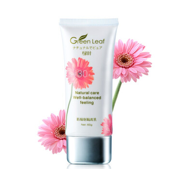 绿叶Green Leaf 防晒防辐射隔离霜妆前乳SPF30PA+60ml