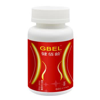 健佰龄真享受舞茸胶囊 60粒 3瓶组合装 火速消腩 健康瘦身 夏日风靡