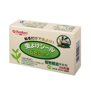 润本植物精油驱蚊贴/加量20片装（三盒装）