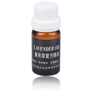 深大玉妹薰衣草复方精油10ml(祛痘印祛痘疤痘坑 美白护肤精油)