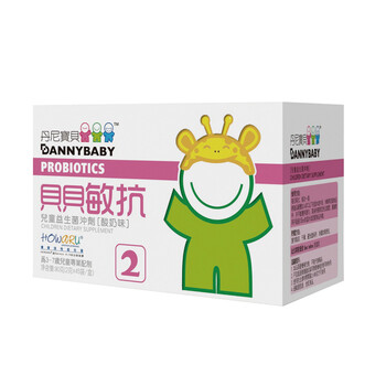 丹尼宝贝儿童益生菌贝贝敏抗45袋改善湿疹等过敏3-7岁