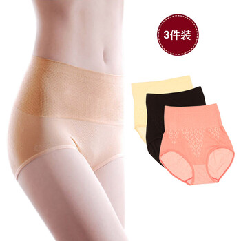 苏泽尔美体收腹提臀塑身三角裤三件装 均码