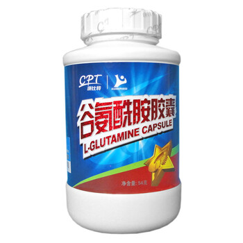 康比特 谷氨酰胺胶囊 0.42克*130粒(康比特新品) 促进肌肉合成 增肌必备