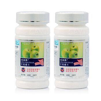 纽徕佛苹果醋100片×600mg/片×2瓶