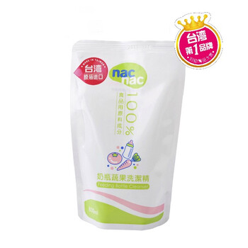 nac nac/宝贝可爱 奶瓶/蔬果/洗洁精 600ml 补充包（台制）