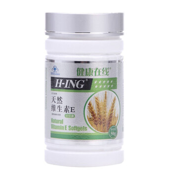 百合康天然维生素E软胶囊 抗氧化淡斑 健康在线