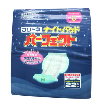 第一卫材日本夜用加长成人纸尿片22枚DSK-64