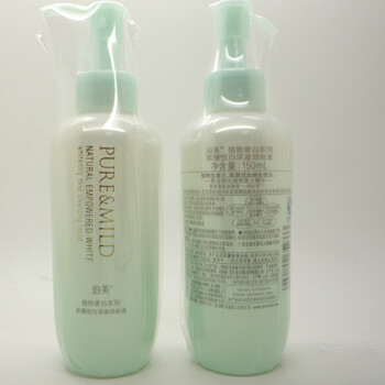 资生堂 泊美植物奢白系列 致臻悦白深澈卸妆液150ml