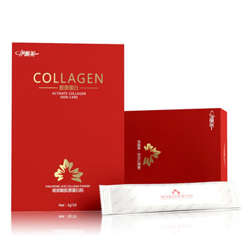 伊源美玻尿酸胶原蛋白粉60g(3g*20）小分子多肽胶原蛋白 美白补水之王 美容圣品