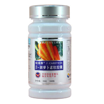 纽徕佛天然β-胡萝卜素100粒×500mg/粒