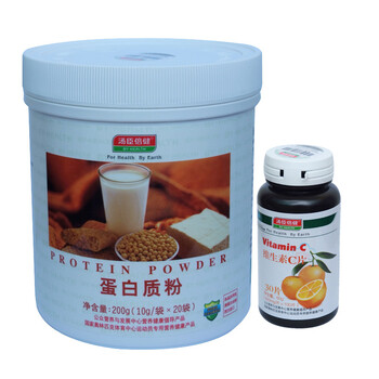 汤臣倍健蛋白质粉20袋×10g/袋+维生素C30片1瓶