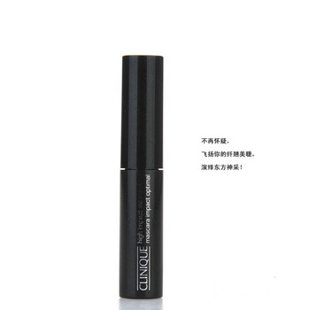 Clinique 倩碧 高感超炫睫毛膏 3.5ml