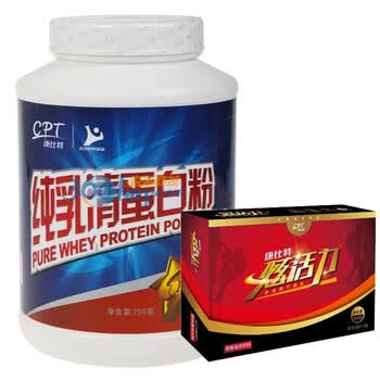康比特纯乳清蛋白粉 750克（香草味）增肌粉 送康比特炫活力1盒