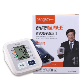 攀高（PANGAO) PG-800B6 智能检测王臂式电子血压计 白色