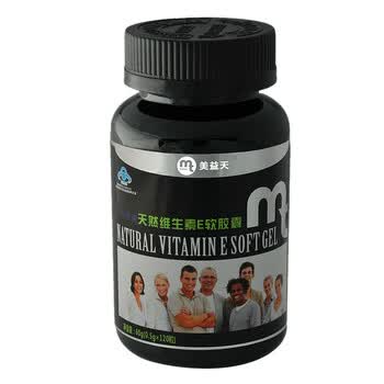 美益天 大豆提取物软胶囊 500mg×100粒