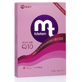 美益天 辅酶Q10胶原肽焕颜美白蚕丝面膜30ml×5片