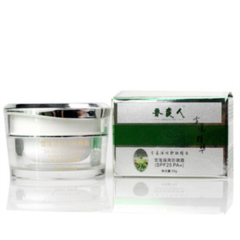 香袭人雪莲隔离防晒霜 spf25+