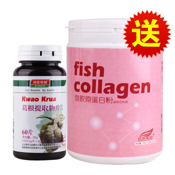汤臣倍健 葛根提取物片 650mg/片×60片 野葛根 泰国进口 丰胸 送自然时刻胶原蛋白粉