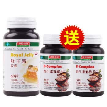 汤臣倍健 蜂王浆软胶囊 500mg/粒*60粒 送汤臣B族30片