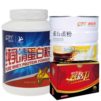 康比特纯乳清蛋白粉750克（香草味）增肌粉+康比特蛋白质粉455g+炫活力1盒