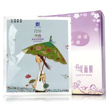 台湾原装丹堤DAINTY莲香保湿面膜15片装（保湿 美白 修护）
