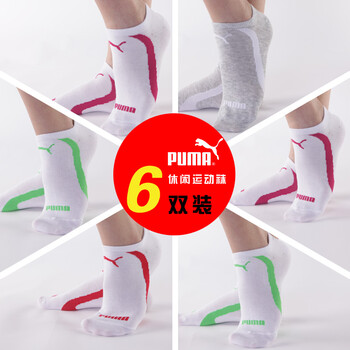 PUMA 彪马 时尚提花休闲运动船袜 6双装男女可选(颜色随机发出) 女款组合 均码