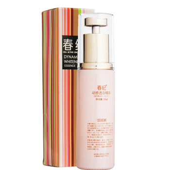 春纪极度保湿美肌晶100ml