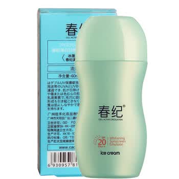 春纪冰激凌零负担美白防晒乳（清爽型）SPF20