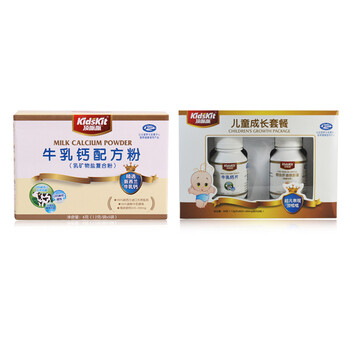 汤臣倍健 顶呱呱盒装牛乳钙配方粉30袋+儿童成长套餐（鳕鱼肝油+牛乳钙片） 送牛乳钙粉5袋