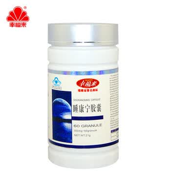 幸福来 睡康宁胶囊 350mg*60粒