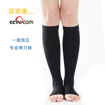 菲泰康医用一级中压露趾小腿袜 下肢静脉曲张中筒弹力袜（男女用医疗I级中统袜 护士孕妇保健） 黑色 加大(XL