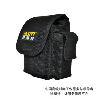 法斯特新款 夏季随身休闲挂包工具包PT-N080